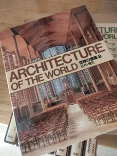 A World History of Architecture 第三版 - メルカリ