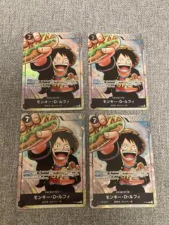 モンキー・D・ルフィ：最強ジャンプ5月号 応募者全員大サービス 『ワンピース学…