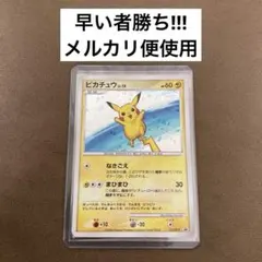 2026年最新】早い者勝ちの人気アイテム - メルカリ