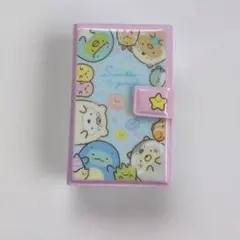 すみっコぐらし プラスチックケース