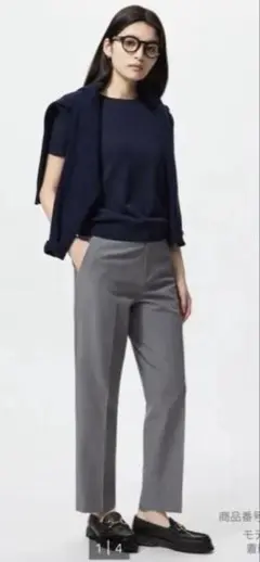 UNIQLO ユニクロ　スマートアンクルパンツ