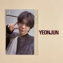 YEONJUN(TXT) Weverse YouTube特典トレカ