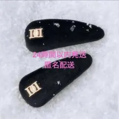 2026年最新】Darich ヘアピンの人気アイテム - メルカリ