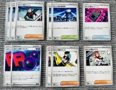 【新品】ロケット団のラムダ アテナ ランス 他 まとめ MEGAドリームex収録