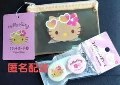 【 日焼けキティ 】大人気 入荷未定 ２個set