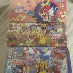 希少】 ポケモンカード ポケパーク2005 アドベンチャーカード