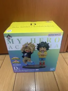 一番くじ僕のヒーローアカデミア　D賞いずく・かつきフィギュア