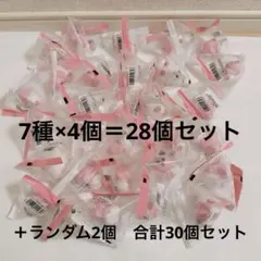 おぱんちゅうさぎ インテリアミニフィギュア　　マスコット　30個