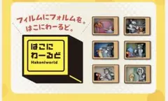 一番くじ トムとジェリー 85th Anniversary C賞/H賞