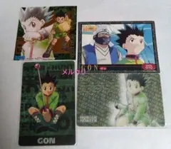 HUNTER×HUNTER カードダス ゴン　無垢な魂　5枚セット HUNTER×HUNTER カードダス ゴン 5枚セット - メルカリ