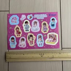 【新品】メルちゃん シール
