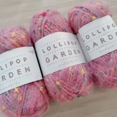 28 ロリポップガーデン　ユザワヤ　毛糸　色番22　3玉セット ファンシーヤーン