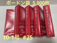 ボードン 防曇 野菜 袋11号 #25 4穴200㎜ 300㎜ パッキング ボードン 防曇 野菜 袋11号 #25 4穴200㎜ 300㎜ パッキング - メルカリ
