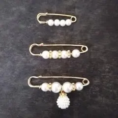 人工パールブローチウエストピン3点セット