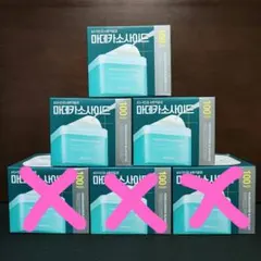 在庫限り MEDIHEAL スクエアトナーパッド マデカッソシド