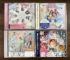 FRUITS ZIPPER／CUTIE STREET シングルCD 4枚セット