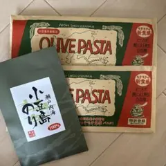 小豆島　オリーブ　のりの佃煮のサムネイル