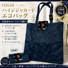 2026年最新】FEILER レディース エコバッグの人気アイテム - メルカリ
