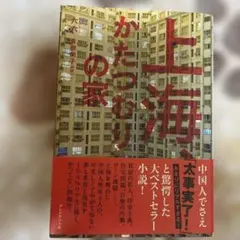 Item thumbnail for item 9607322b-fdb6-443e-b63c-d914f193ad5a