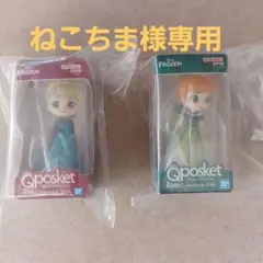 キューポスケット　ディズニー　アナ雪