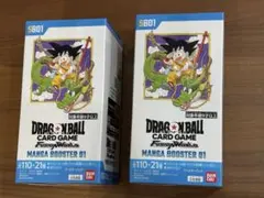 ドラゴンボール　フュージョンワールド MANGA BOOSTER 01 SB01