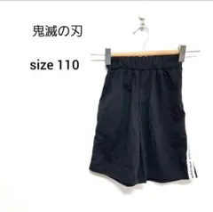 物価高応援価格❣️詰め放題対象❣️鬼滅の刃☆新品　男の子　ハーフパンツ　ブラック
