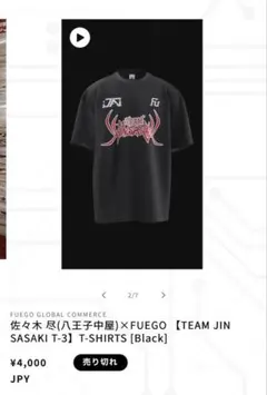JSF x ILLMATIC BUDDHA MC's TEE (Jesse - メルカリ