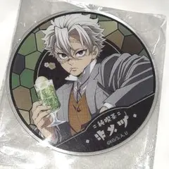 鬼滅の刃 AGF 2024 純喫茶 グラス アクリルコースター 不死川実弥