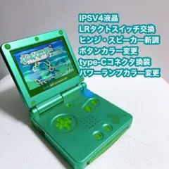 2026年最新】gba ips type-cの人気アイテム - メルカリ