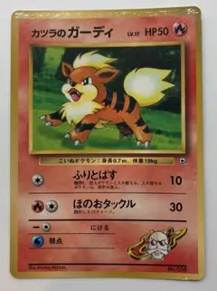 ポケモンカード プロモ スプリングフェア イトーヨーカドー - メルカリ