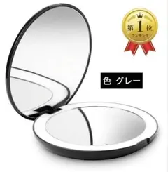 LED 2WAY CONPACT MIRROR