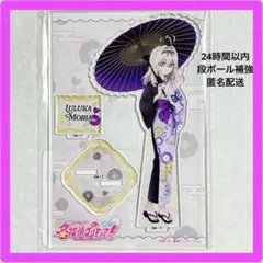 名探偵プリキュア 極楽湯 アクリルスタンド 森亜るるか 匿名配送