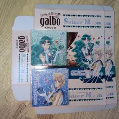 セーラームーン　マグネット　新品　ウラヌス　ネプチューン　明治　箱付き