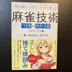 Item thumbnail for item 661cb56e-0339-4cb5-945a-4be049e84caf