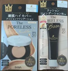 SANA The PORELESS クッションファンデーション & 下地セット