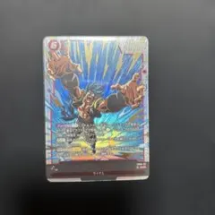 ゴジータ:BR scr シークレット FB09-121