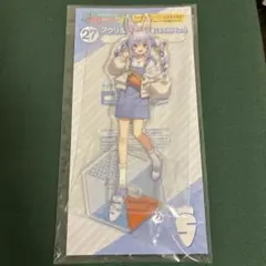 ホロライブ 兎田ぺこら アクスタ おでかけVer.