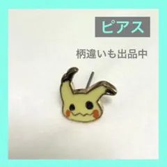 2026年最新】ミミッキュchr 美品の人気アイテム - メルカリ