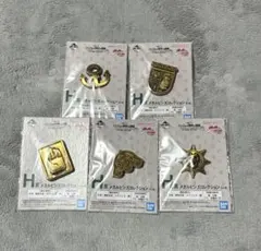 一番くじ　ジョジョの奇妙な冒険　H賞　メタルピンズコレクション　まとめ売り