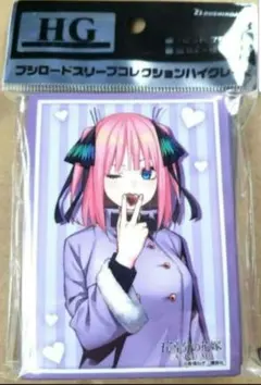 サ*望様 五等分の花嫁 カードゲーム スリーブ ⑦ 中野二乃 バレンタイン