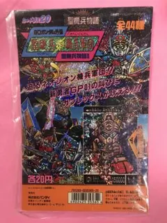 カードダス　ガンダム　伝説の巨人　ディスプレイ　台紙　販促品　非売品　美品 カードダス ガンダム 伝説の巨人 ディスプレイ 台紙 販促品 非売品 美