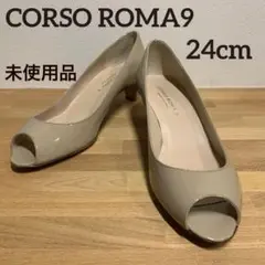 【新品】CORSO ROMA 9コルソローマ エナメルパンプスベージュ24cm