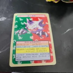 2026年最新】トップサン ポケモンカードの人気アイテム - メルカリ