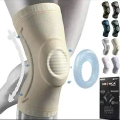 膝サポーター ひざ専用 左右兼用 スポーツ用 ランニング (XS, ベージュ)
