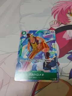 ワンピースカード バルトロメオ プロモ 1枚