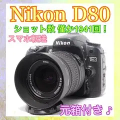 Nikon D80✨正木様 - メルカリ