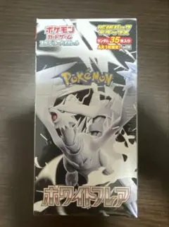 ホワイトフレアデラックス 【シュリンク付き】 1BOX