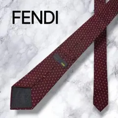 極美品 フェンディ ネクタイ ズッカ柄 光沢感 ストライプ イタリア製