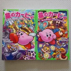 星のカービィ スーパーカービィ & ディスカバリー