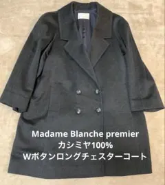 【極美品】カシミヤ100% Wボタンロングチェスターコート　S〜M（大きめ）